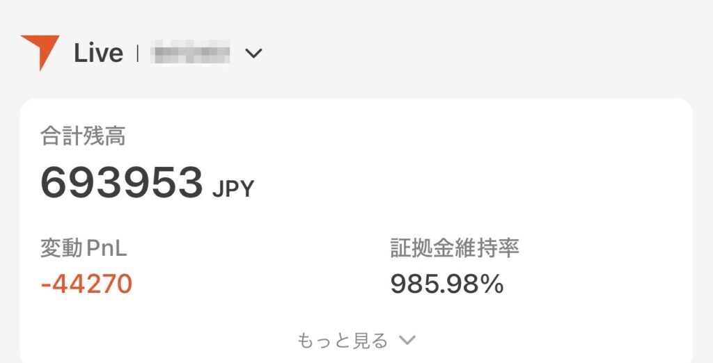 VantageTradingのオーダー画面